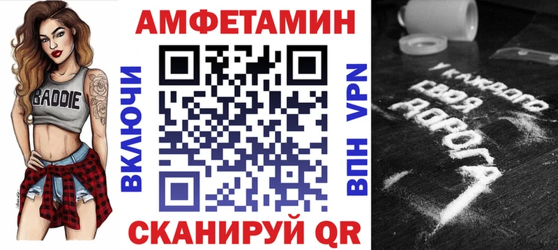 АМФЕТАМИН 97%  Руза 
