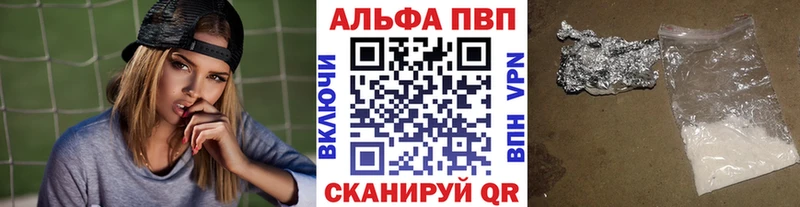 Alpha PVP СК  Руза 