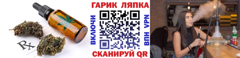 Печенье с ТГК марихуана  Руза 