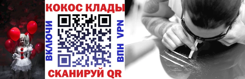 Кокаин Перу  Руза 