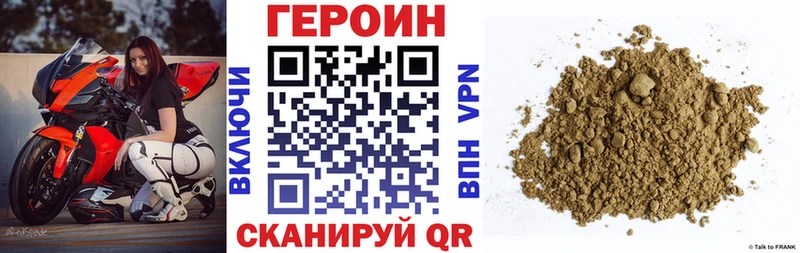 Героин афганец  Руза 