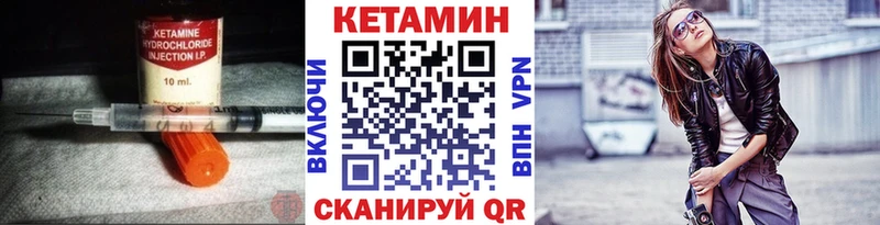 где купить наркотик  Руза  КЕТАМИН VHQ 