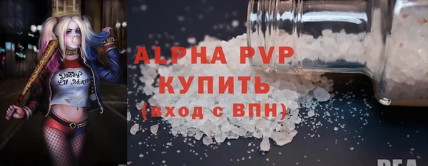 мефедрон мука Куйбышев
