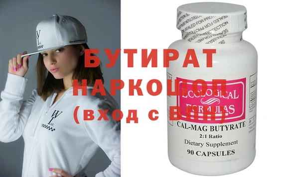 мефедрон мука Куйбышев