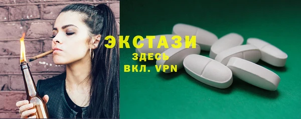 мефедрон мука Куйбышев