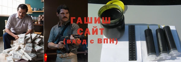 мефедрон мука Куйбышев