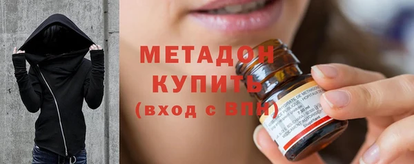 мефедрон мука Куйбышев