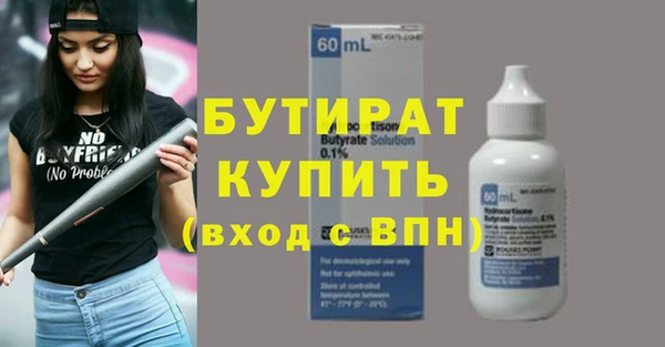 мефедрон мука Куйбышев