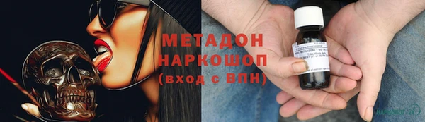 мефедрон мука Куйбышев