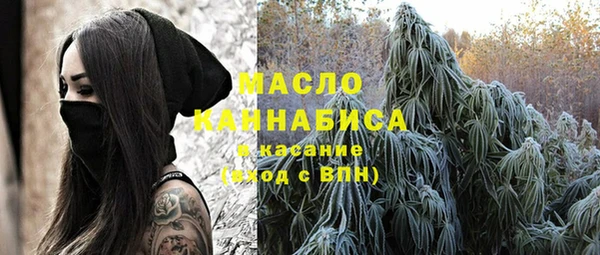 мефедрон мука Куйбышев