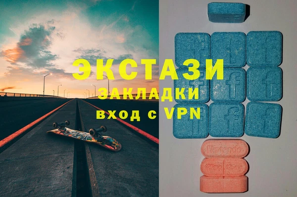 мефедрон мука Куйбышев