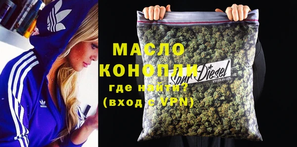 мефедрон мука Куйбышев