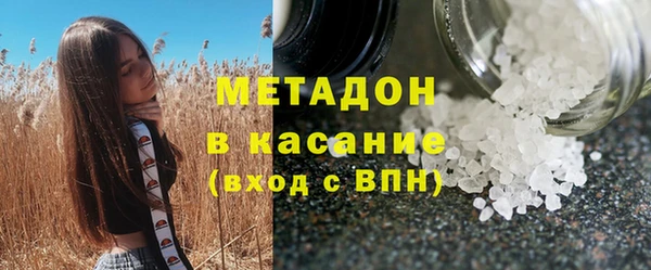 мефедрон мука Куйбышев