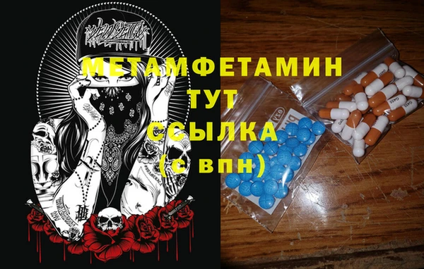 мефедрон мука Куйбышев