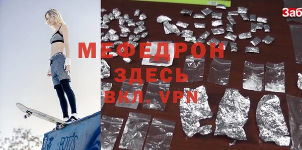 мефедрон мука Куйбышев