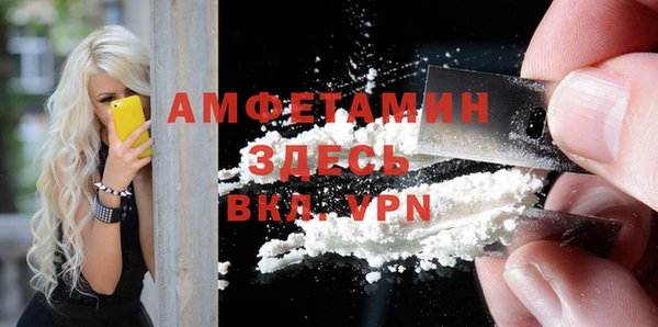мефедрон мука Куйбышев