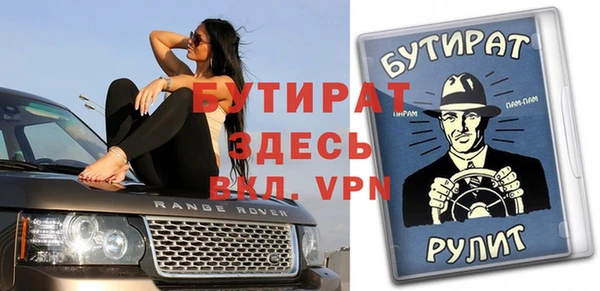 мефедрон мука Куйбышев