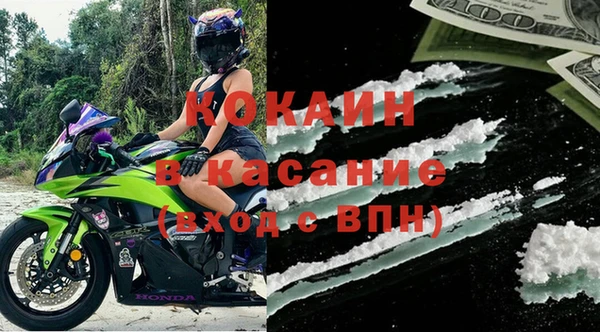 мефедрон мука Куйбышев