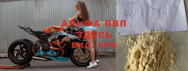 мефедрон мука Куйбышев