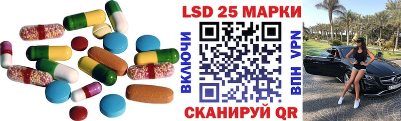 LSD-25 экстази кислота  ссылка на мегу вход  Руза  хочу наркоту 