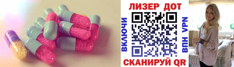 ЛСД экстази ecstasy Руза