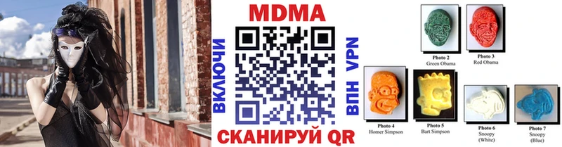 МДМА кристаллы  купить   Руза 