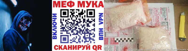 Мефедрон кристаллы  OMG вход  Руза 