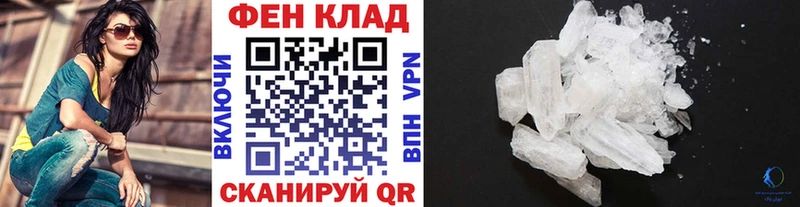 купить наркоту  Руза  МЕТАМФЕТАМИН винт 