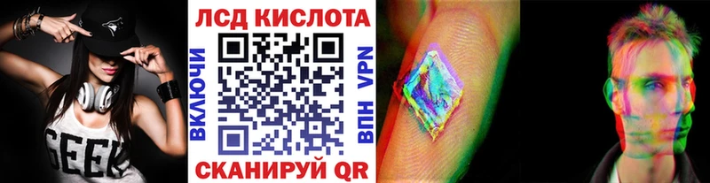 кракен ССЫЛКА  где купить наркоту  Руза  Наркотические марки 1,8мг 
