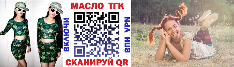 Дистиллят ТГК гашишное масло  Руза 